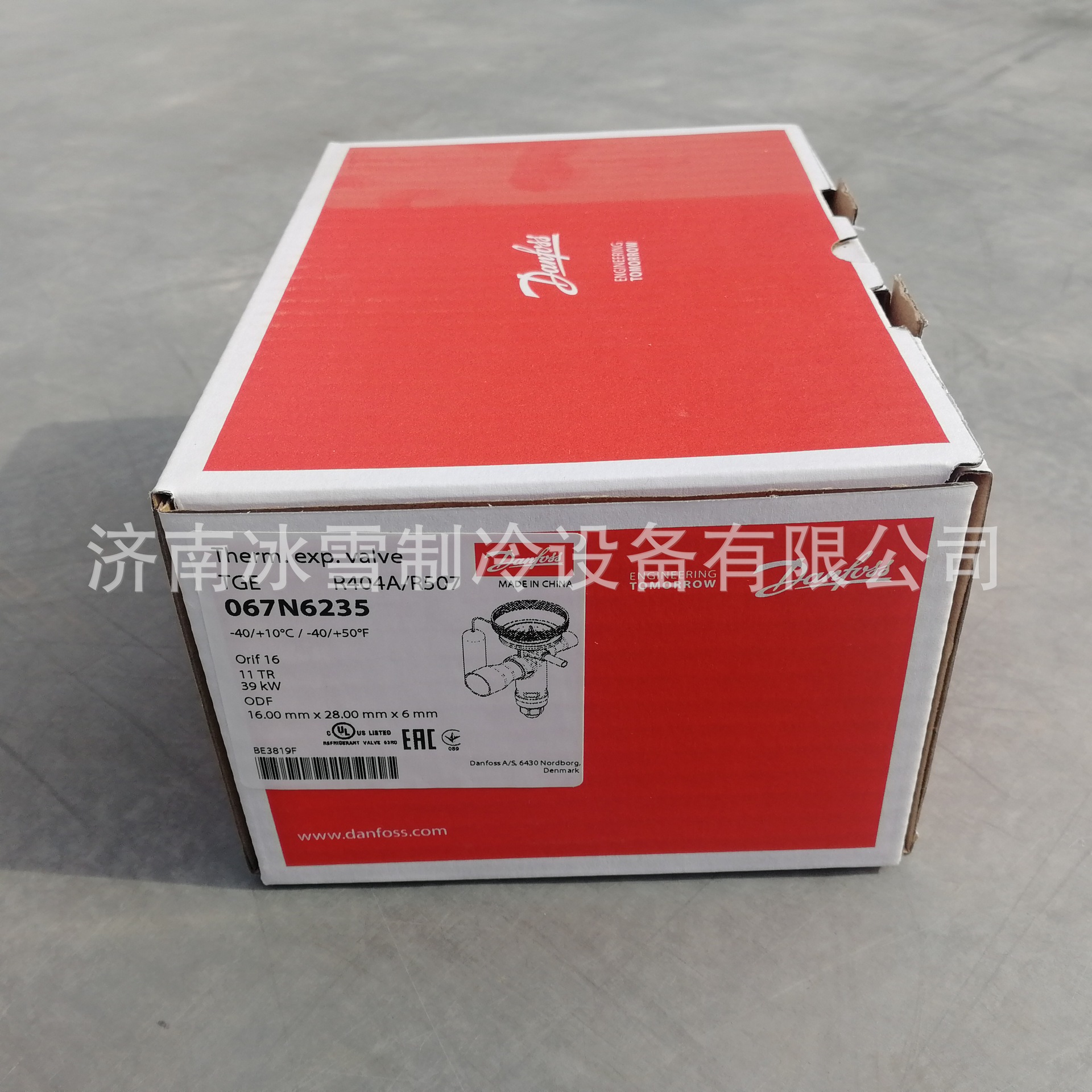 丹佛斯热力膨胀阀 Danfoss膨胀阀 TGES13 067N6238