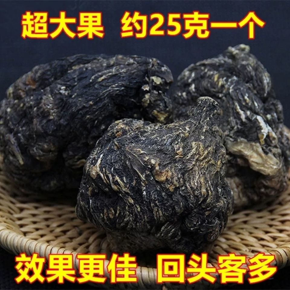 玛卡玛咖黑玛卡干果干片马卡玛咖片正品云南丽江泡酒料500克2