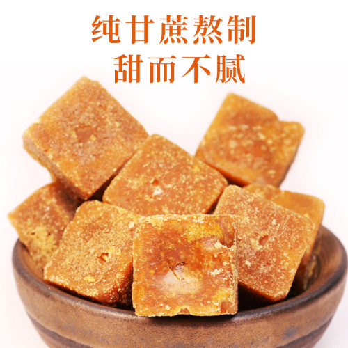 云南甘蔗方块红糖执行标准35885