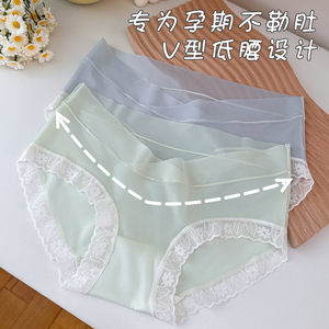 孕妇内裤孕中晚期冰丝夏季薄款纯棉裆怀孕期专用低腰托腹大码短裤