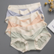 三角短裤 孕后期无痕薄款 低腰纯棉裆怀孕期专用大码 莫代尔孕妇内裤