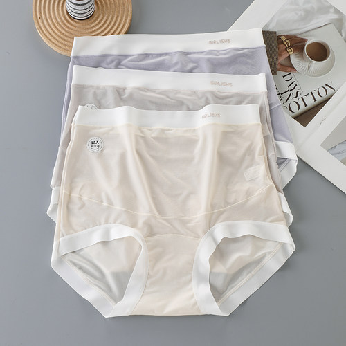 孕妇内裤大码200斤加长档16厘米