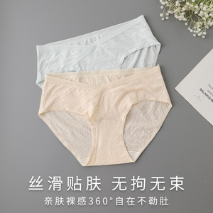孕妇内裤孕中晚期大码低腰托腹怀孕期专用纯棉加长档透气三角裤