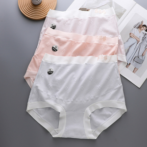 怀孕内裤大码200斤加长档无痕