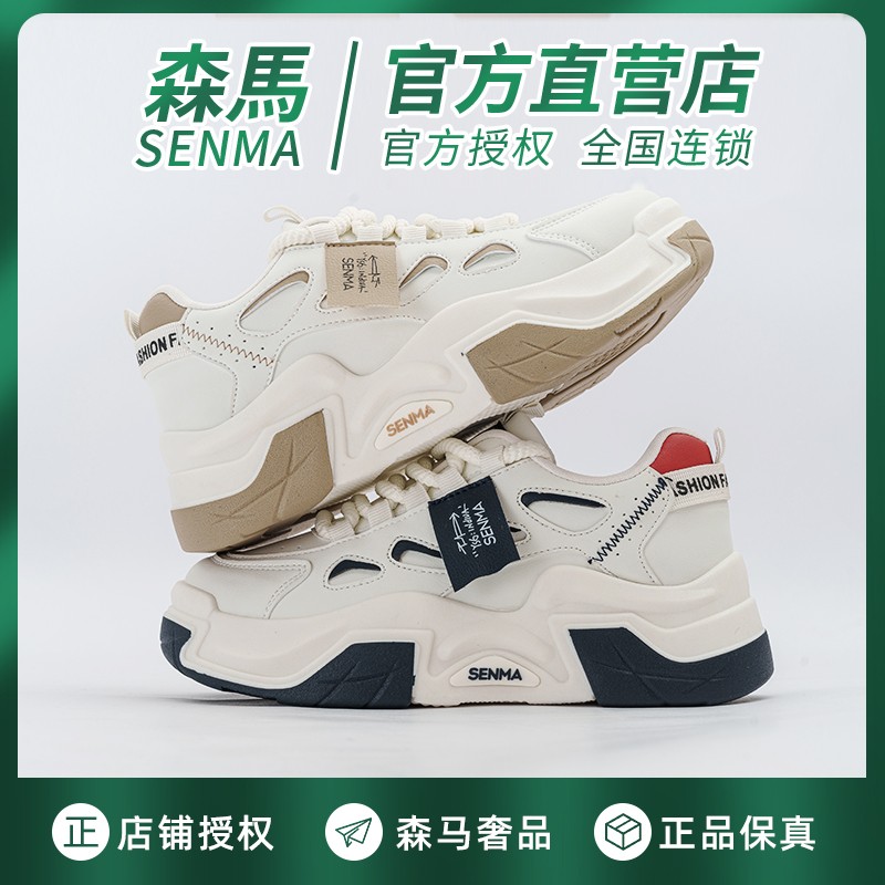 森马女鞋百搭厚底休闲板鞋