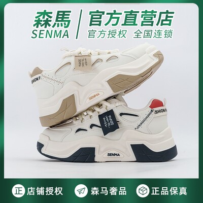森马女鞋百搭厚底休闲板鞋
