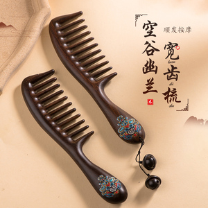 国禄实木长柄宽齿梳防静电脱发按摩梳子卷发长发家用按摩养发护发