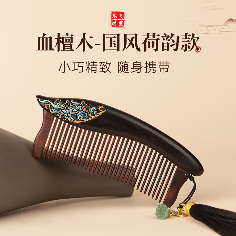 檀木短款细齿梳子按摩梳头皮檀木梳专用家用送女友妈妈母亲节礼物