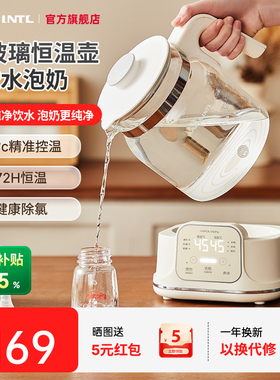 Apixintl安本素全玻璃恒温热水壶婴儿调奶器家用多功能小型烧水壶