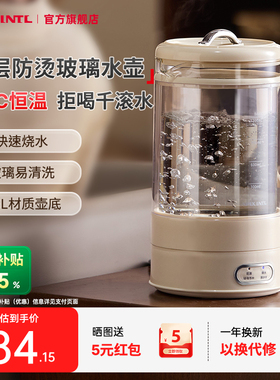 Apixintl安本素电热水壶玻璃恒温烧水壶家用小型双层防烫煮茶花茶