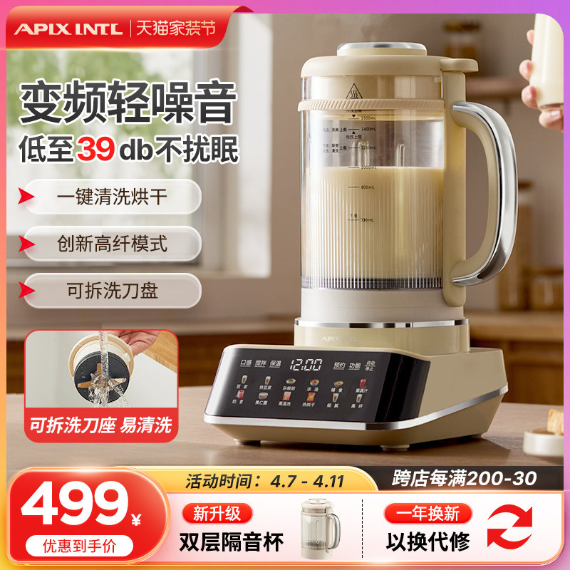�̰�ɫ��1500ml����Ƶ���ɲ�ϴ���̡���Ͷ�ϡ� �ձ�APIXINTL��Ƶ�����Ʊڻ�