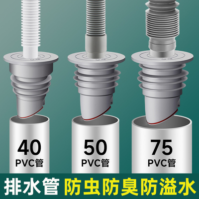 防臭密封塞圈地漏厨房洗菜盆止逆阀排水管防返臭下水管道堵口神器
