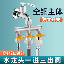 全铜三通四通阀带开关一分三路活接球阀热水器水管接头专用分水器