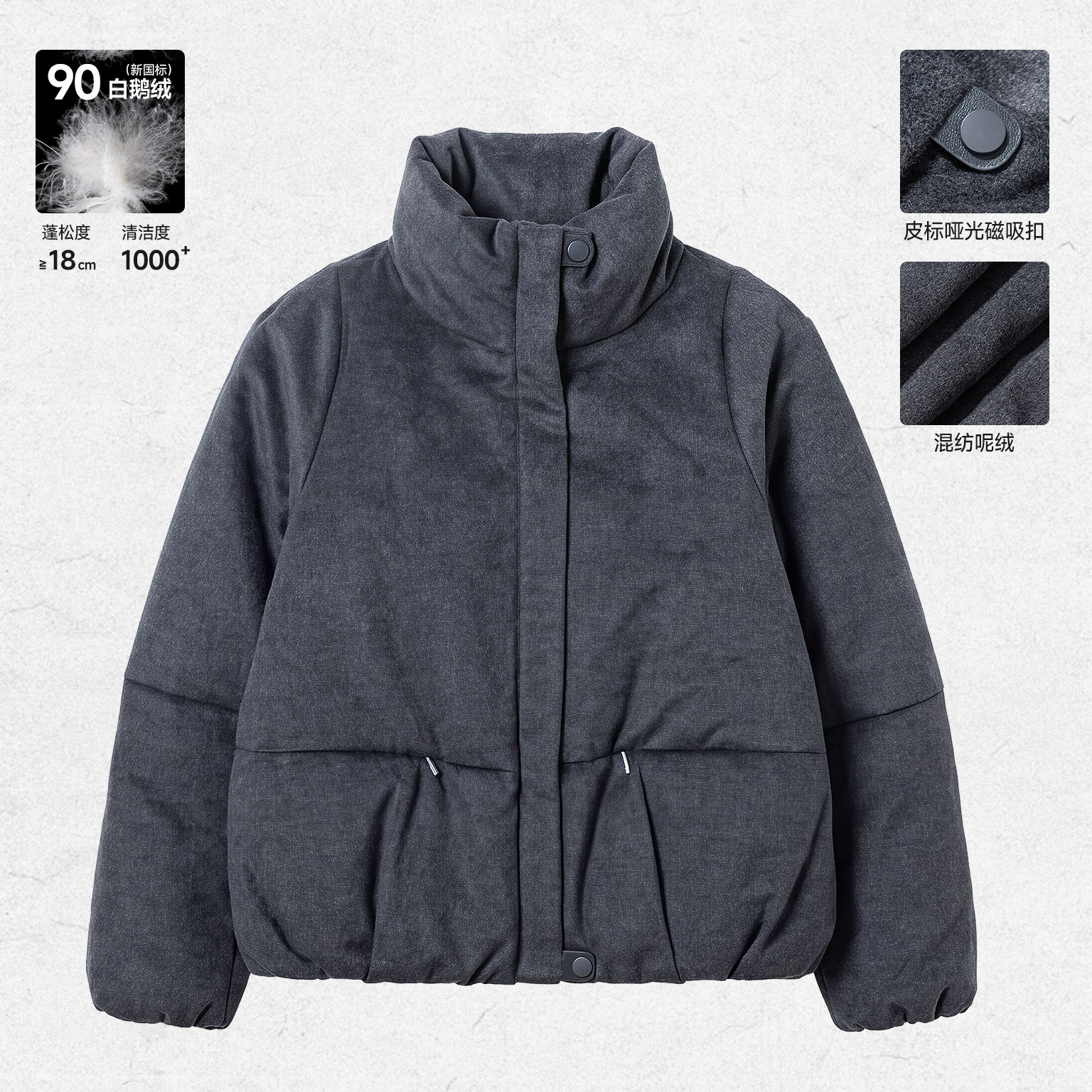 白鹅绒宽松轻熟简约风立领短款羽绒服女灰色保暖外套面包服冬季