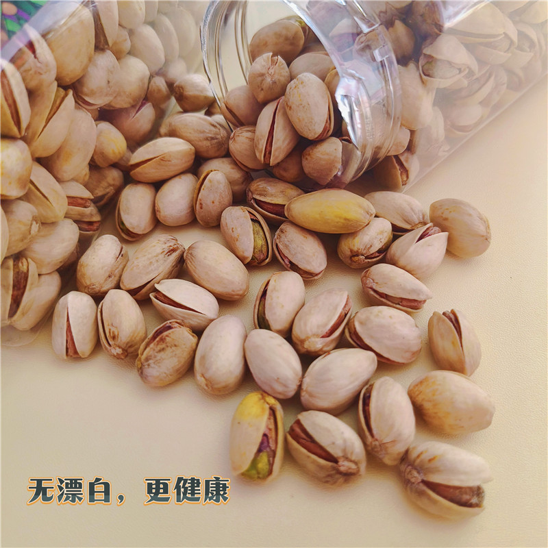 开心果新货盐焗原味无漂白瓶装新货坚果休闲孕妇零食干果果仁干货