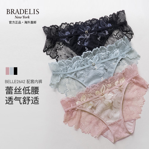 bradelisnewyork配套内裤