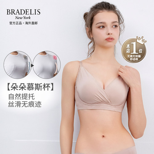 无钢圈，0阶段调整文胸，收副乳自然聚拢