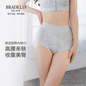 bradelis new york高腰舒适提臀棉混亲肤包臀平角塑腰不卷边速干