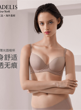 bradelis new york调整内衣无痕光面大胸显小侧收副乳胸罩薄透气