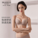 bradelis new york调整内衣无痕光面大胸显小侧收副乳胸罩薄透气