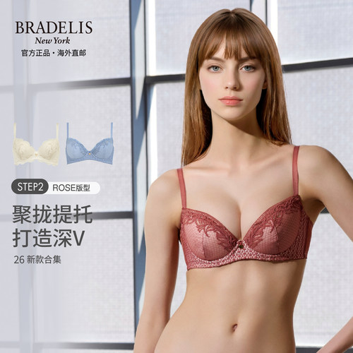 bradelisnewyork调整文胸