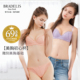 1阶段bradelis new york调整内衣小胸聚拢大胸防下垂文胸收副乳女