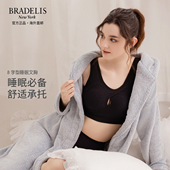 睡眠美胸bradelis new york日本hot裸感睡眠内衣无钢圈文胸防下垂