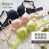 2阶段bradelis new york调整文胸小胸聚拢内衣收副乳美背甜美蕾丝
