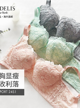 bradelis new york大胸显小调整文胸聚拢防下垂外扩美背全罩杯女