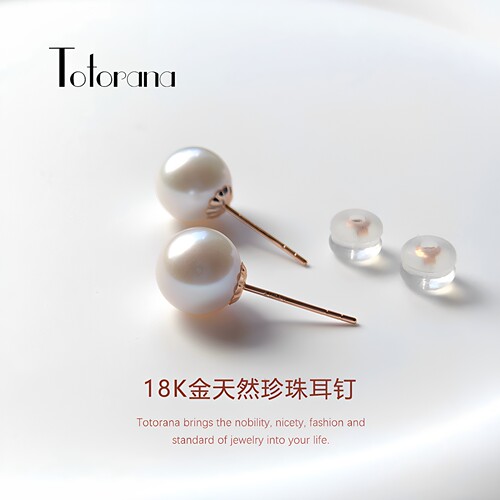 Totorana18K金天然淡水珍珠耳钉