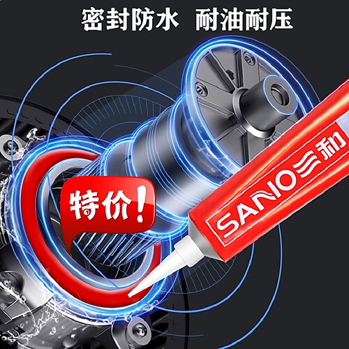 三和耐高温红胶户外防水密封胶
