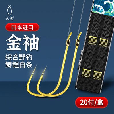 子线子线双钩鲫鱼钩成品