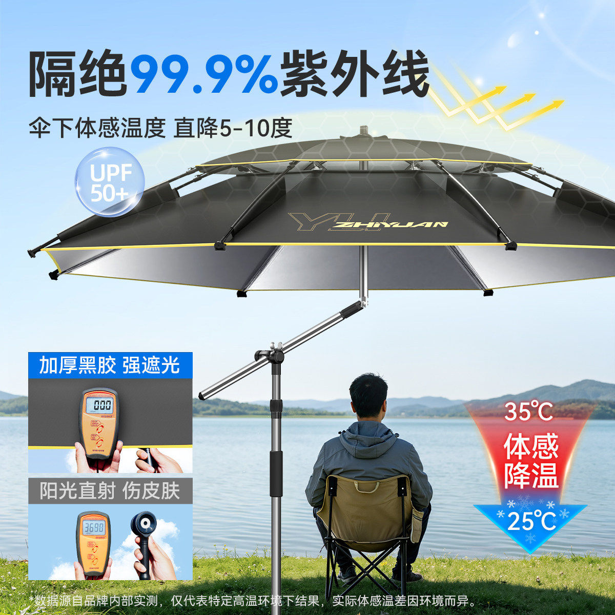 渔之源钓鱼伞2026新款户外垂钓专用雨伞新型拐杖防晒露营遮阳大伞