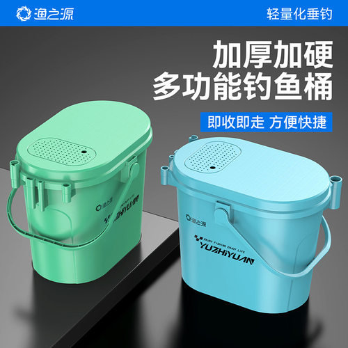 渔之源2026钓鱼打水桶折叠装鱼桶加厚活鱼桶垂钓椅溪流桶便携钓箱