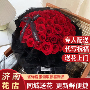 济南红玫瑰花束送女友生日鲜花速递同城配送历下槐荫历城章丘天桥