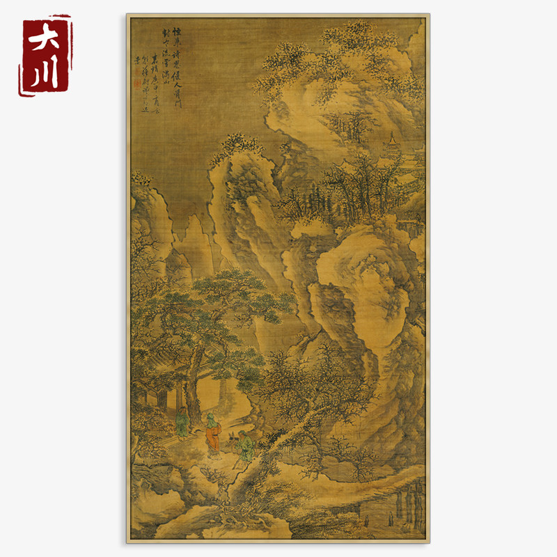 谢时臣雪山寒溪图装饰挂画现代新中式国画风景山水仿古画真迹复制