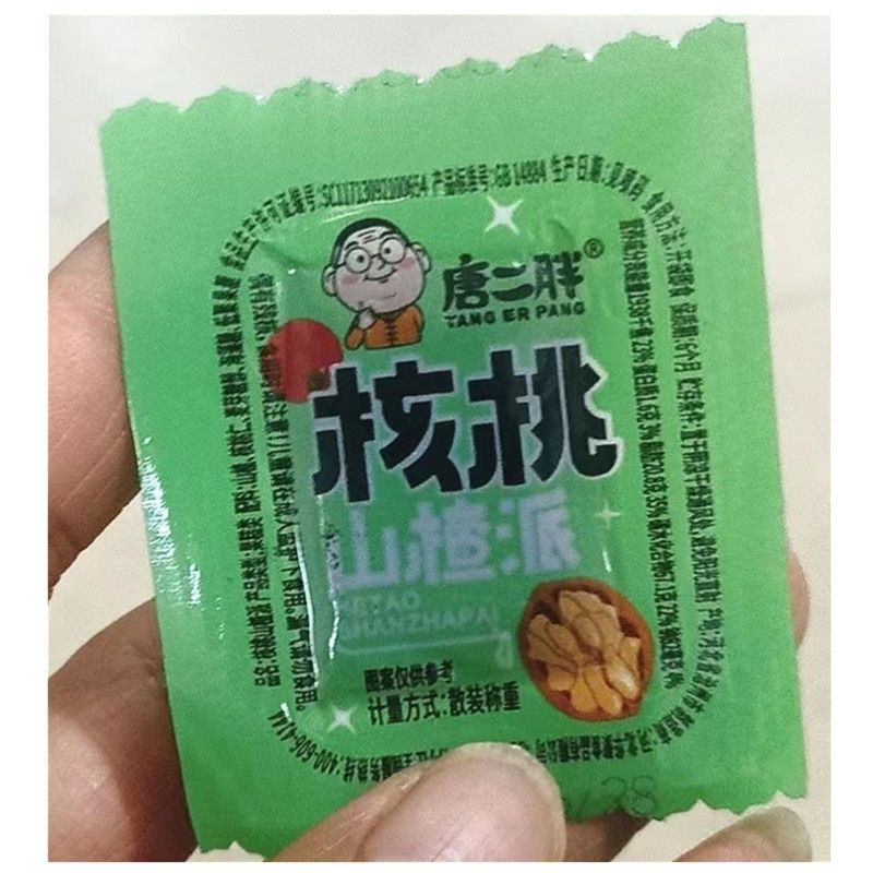 唐二胖山楂核桃糕山楂條果丹皮果脯蜜餞0添加蔗糖開胃食品小零食