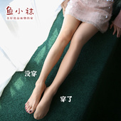 鱼小袜薄款 加绒光腿神器冬厚女小个子双层自然裸感连袜打底裤 肉色