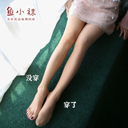 鱼小袜薄款加绒光腿神器冬厚女小个子双层自然裸感连袜打底裤肉色 - 封面