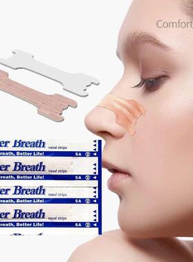 10/50PCS Breath Nasal Strips Right Aid Stop Snoring Nose Pat