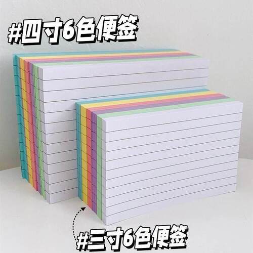 indexcards 单词 记忆卡片便签本子Word Memory Card Memo