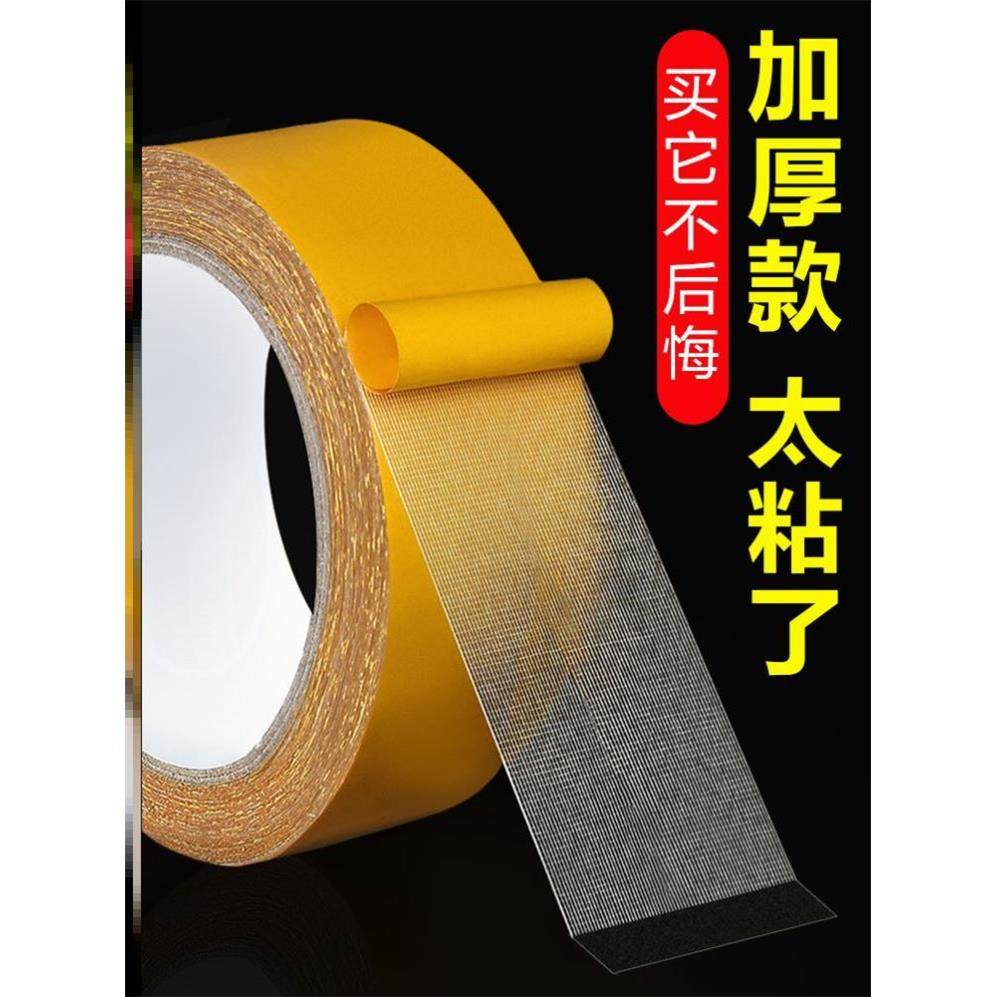 Double-sided duct tape strong high viscosity decoration wall