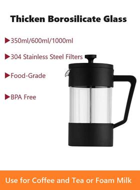 French Press Coffee Maker Tea Pot 350ml/600ml/1000ml