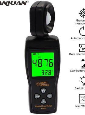 AS803 Luxmeter Digital Mini Luminance Tester Light Meter