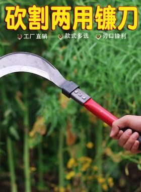 Agricultural Sickle Household Mowing Knife Outdoor Harvestin