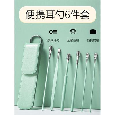 6件组耳道清洁工具组 耳挖棒组合专用耳垢清除工具 便携式耳勺套