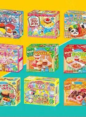 1pcs April Du Kids Diy popin cookin DIY handmade kitchen to