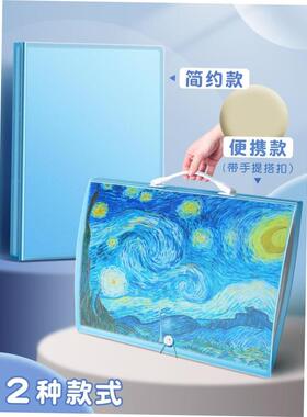 a2/a3/8K clear book poster art holder file binder画册收藏夹