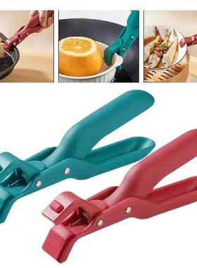 1 Pcs Anti Scald Plate Bowl Dish Pot Holder Holder Lifter