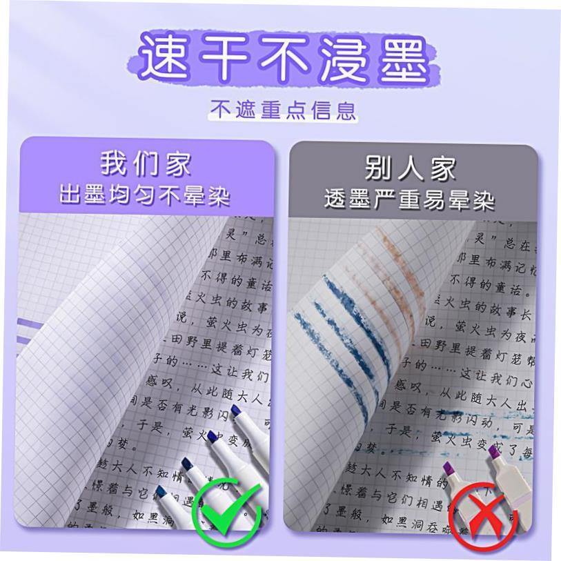 Color highlighter a set of 10 color marker pens荧光记号笔